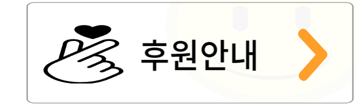 문의전화