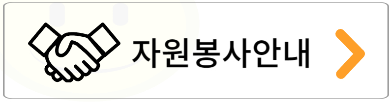 문의전화